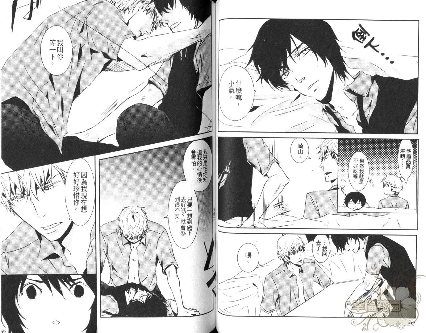 第1卷 第47页