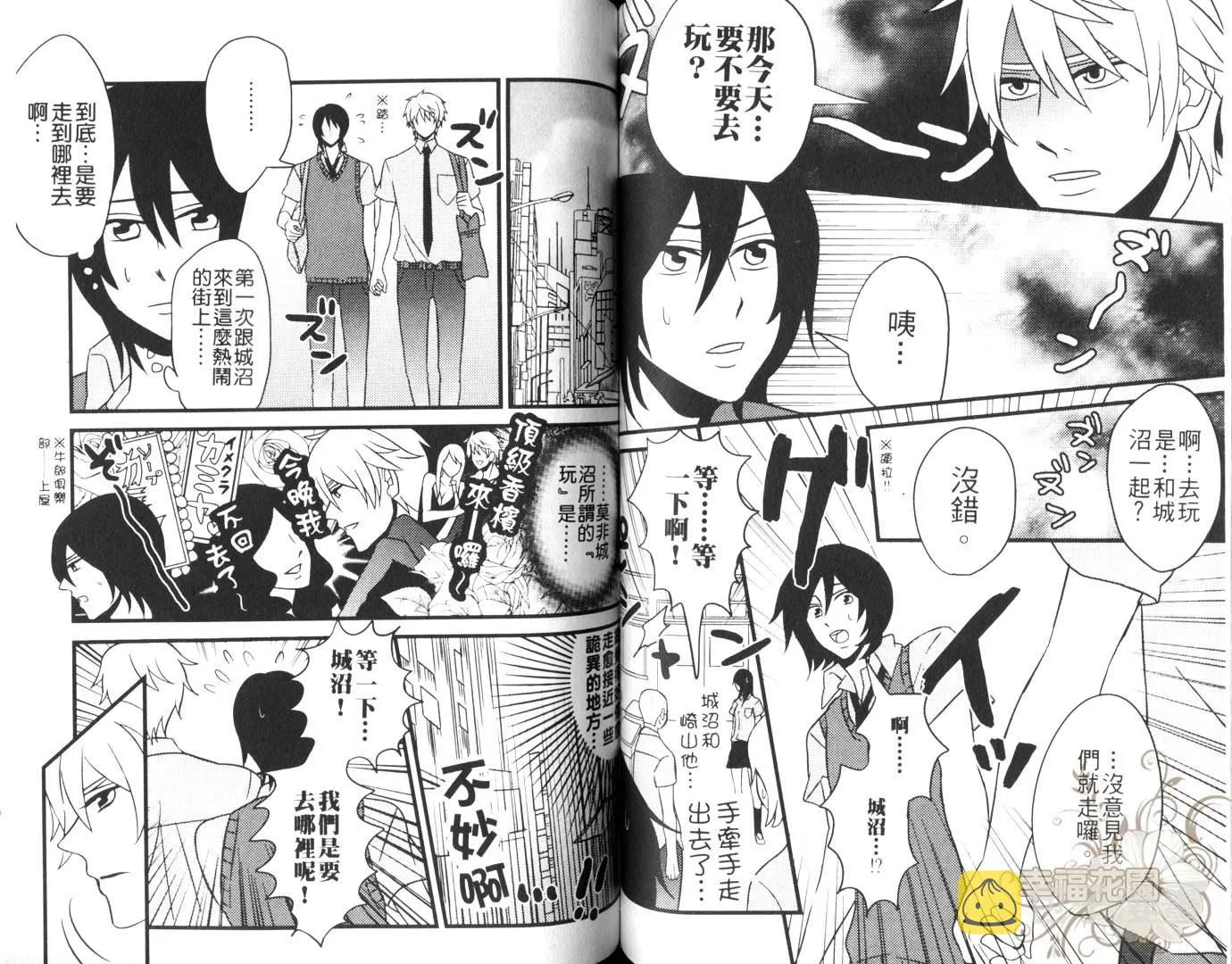 第1卷 第53页