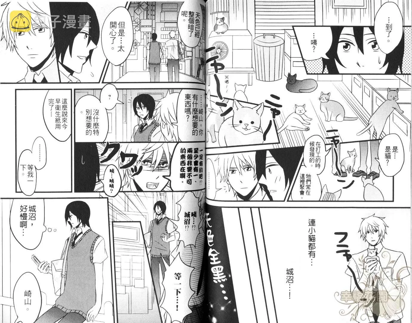 第1卷 第54页