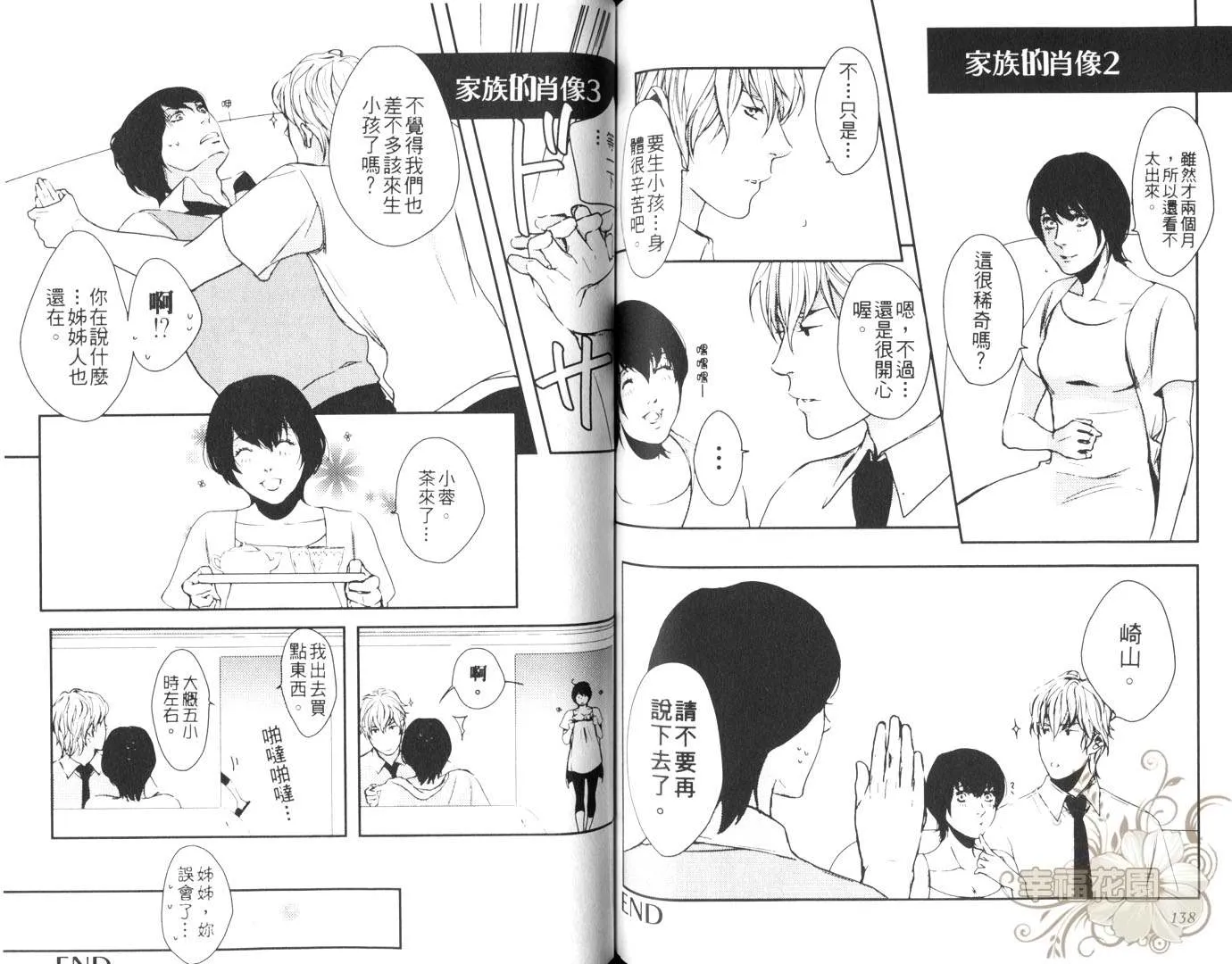 第1卷 第70页