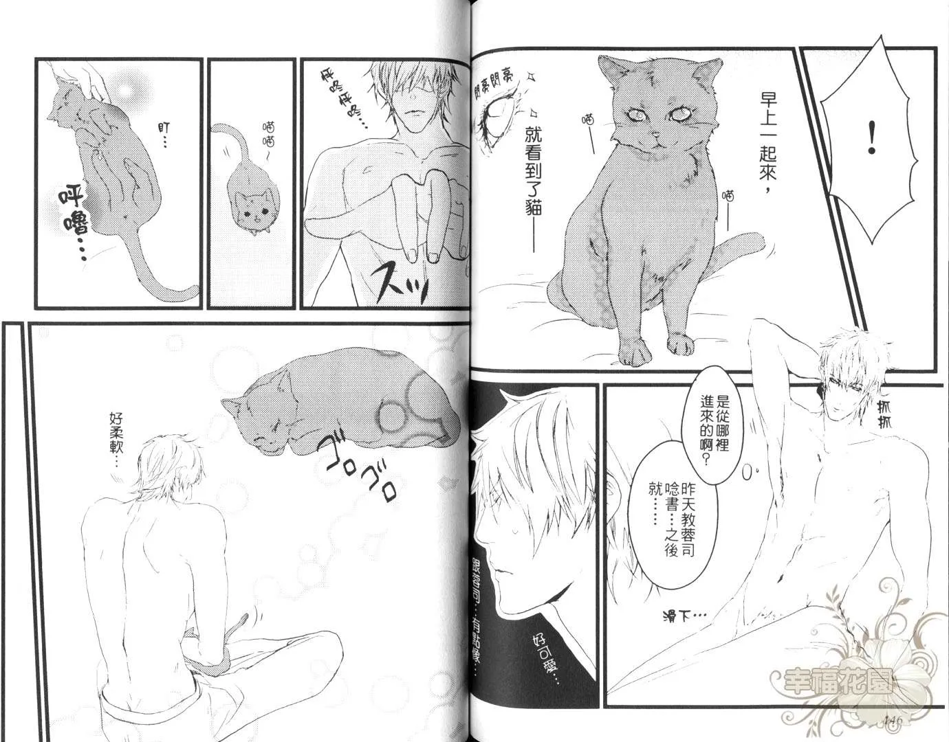 第1卷 第74页