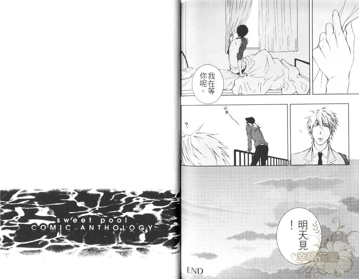 第1卷 第91页