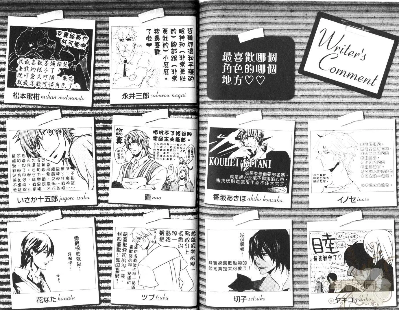 第1卷 第92页
