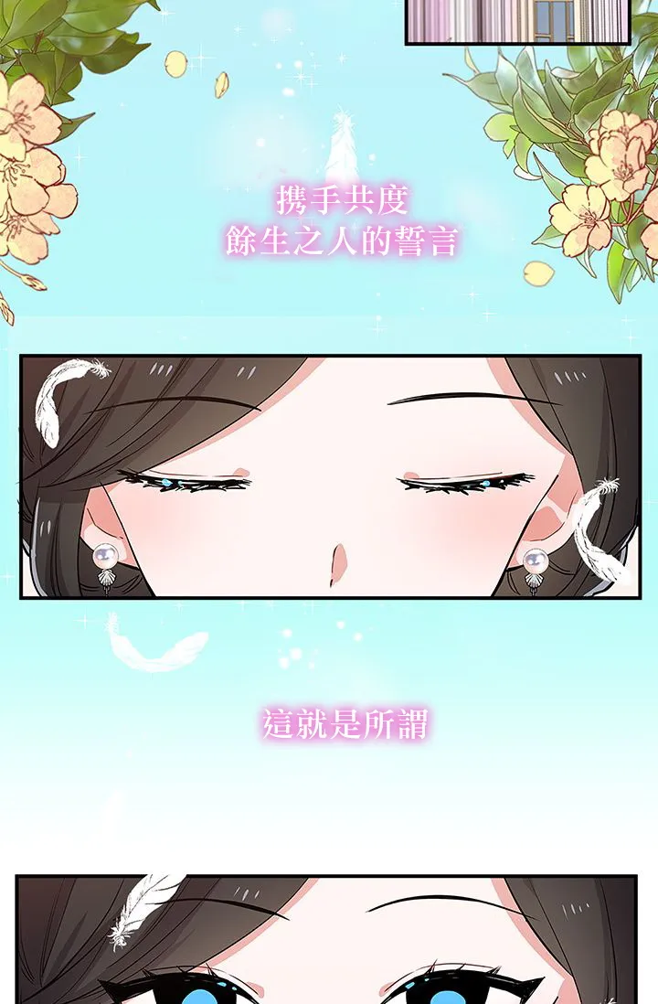 第1话 第2页