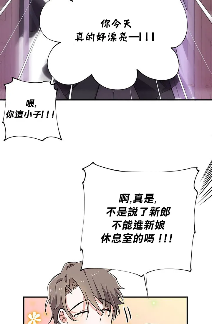 第1话 第6页