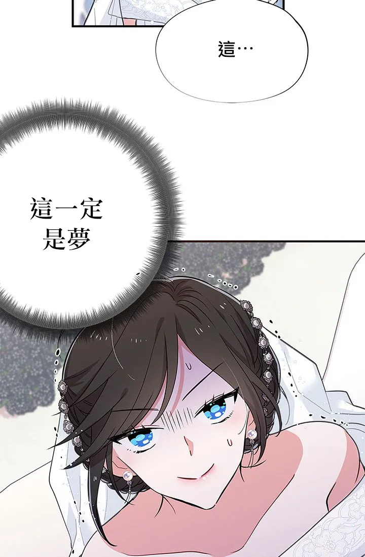 第1话 第11页