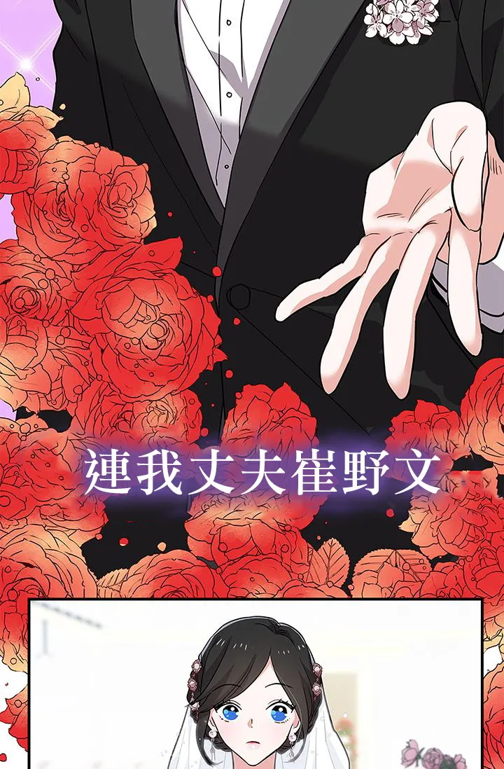 第1话 第16页