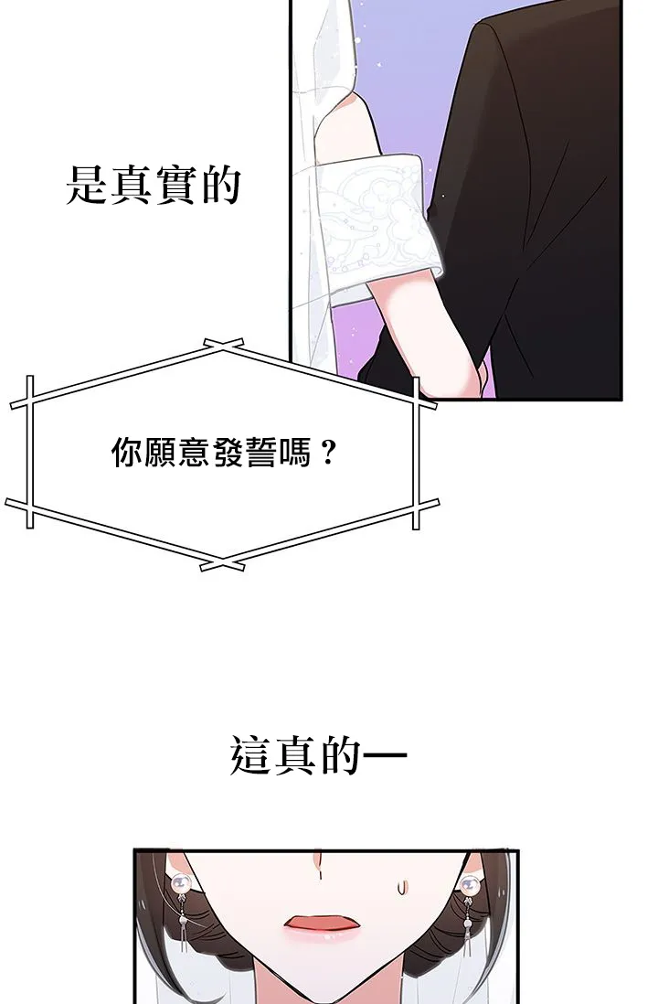 第1话 第18页