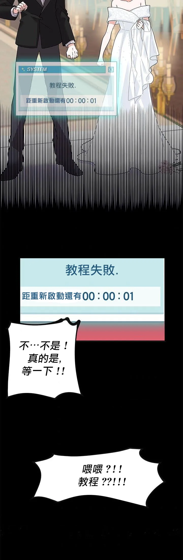 第1话 第26页