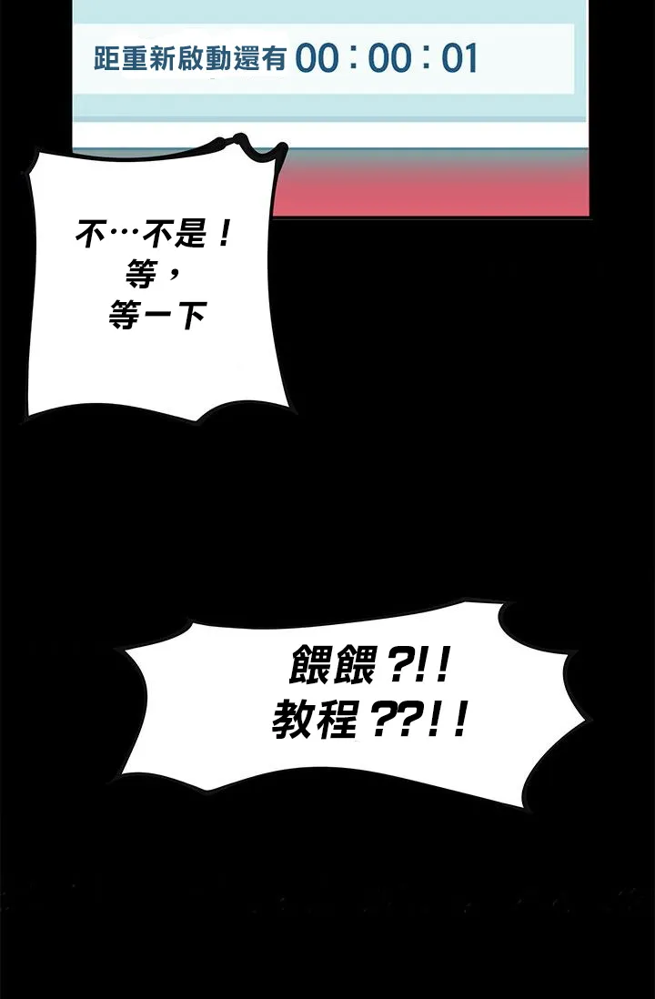 第1话 第27页