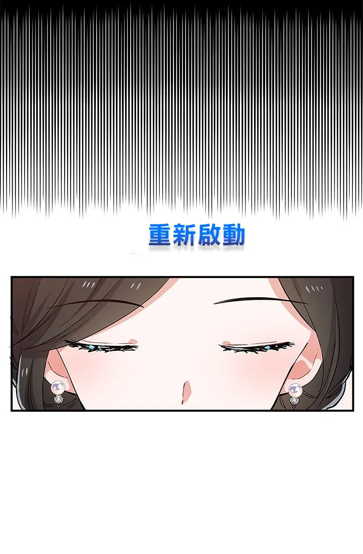第1话 第28页