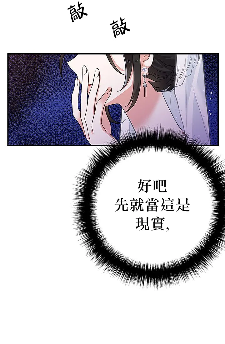 第1话 第37页