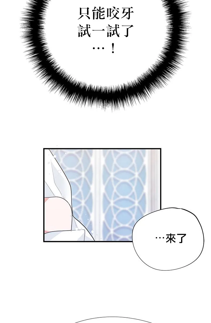 第1话 第39页