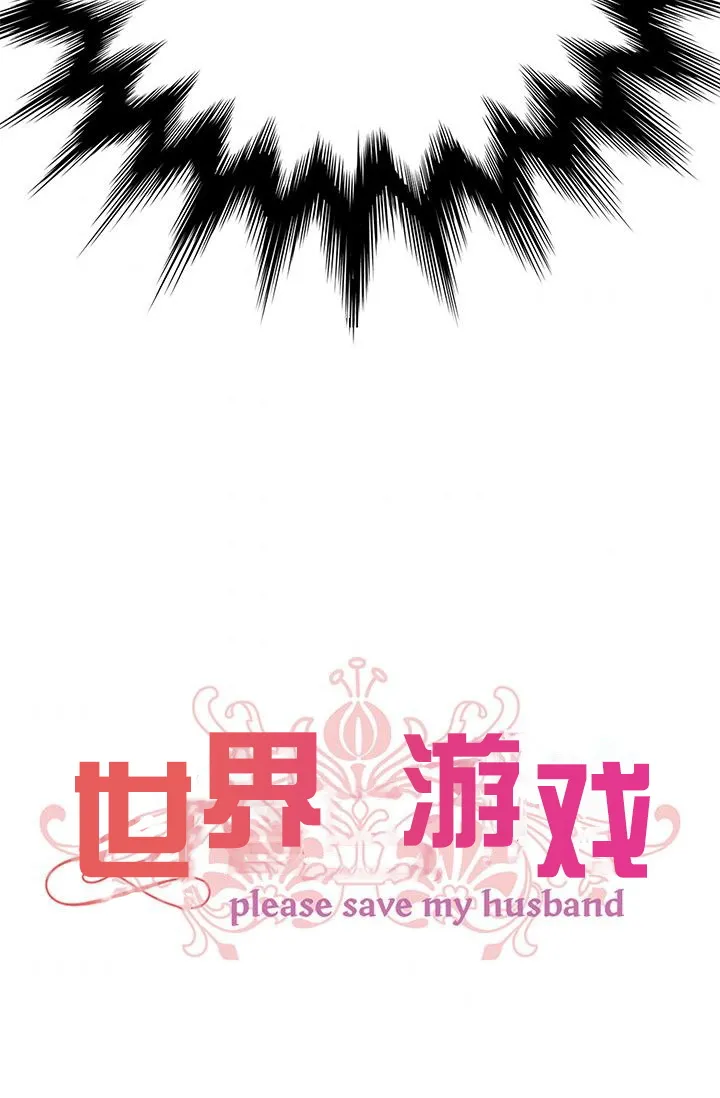 第1话 第42页