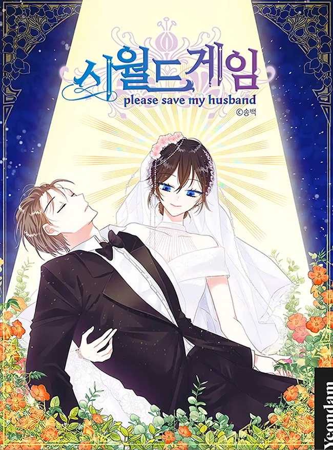 第1话 第44页