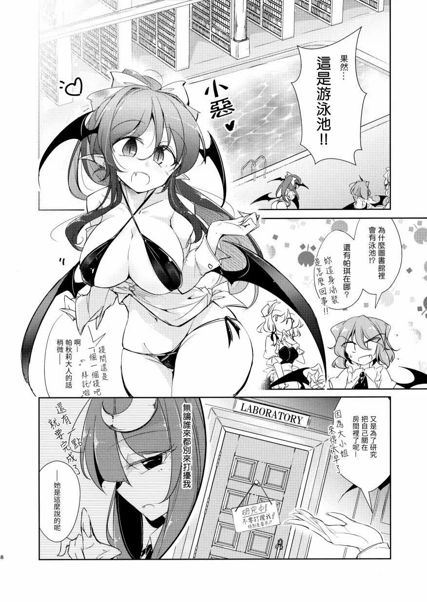 第1话 第8页
