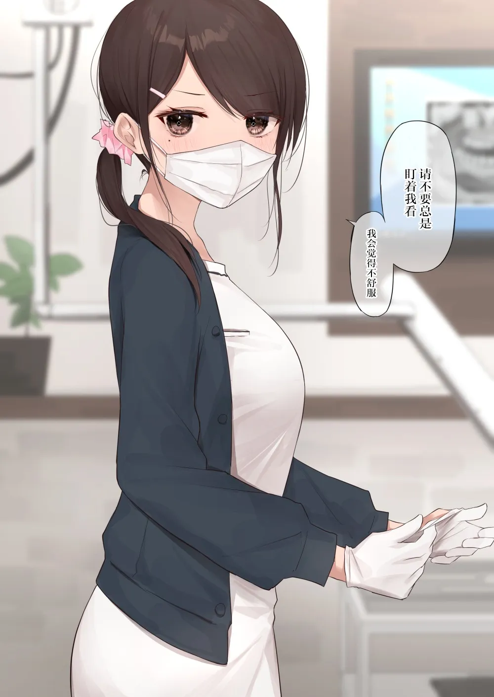 短篇 第2页