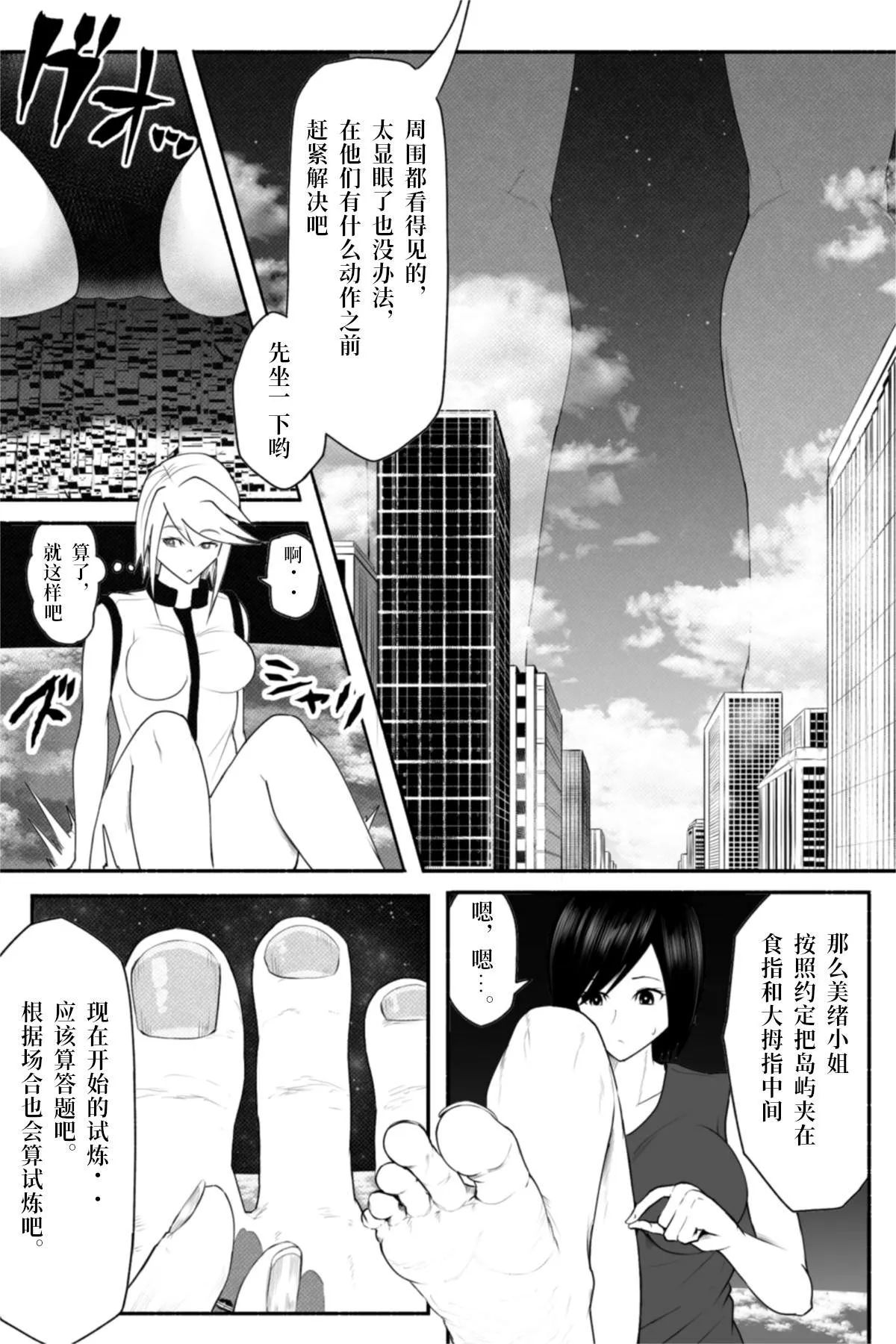 短篇 第13页