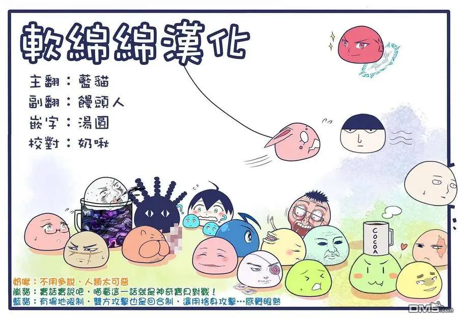 37-3 最强贤者，解放城市 第17页