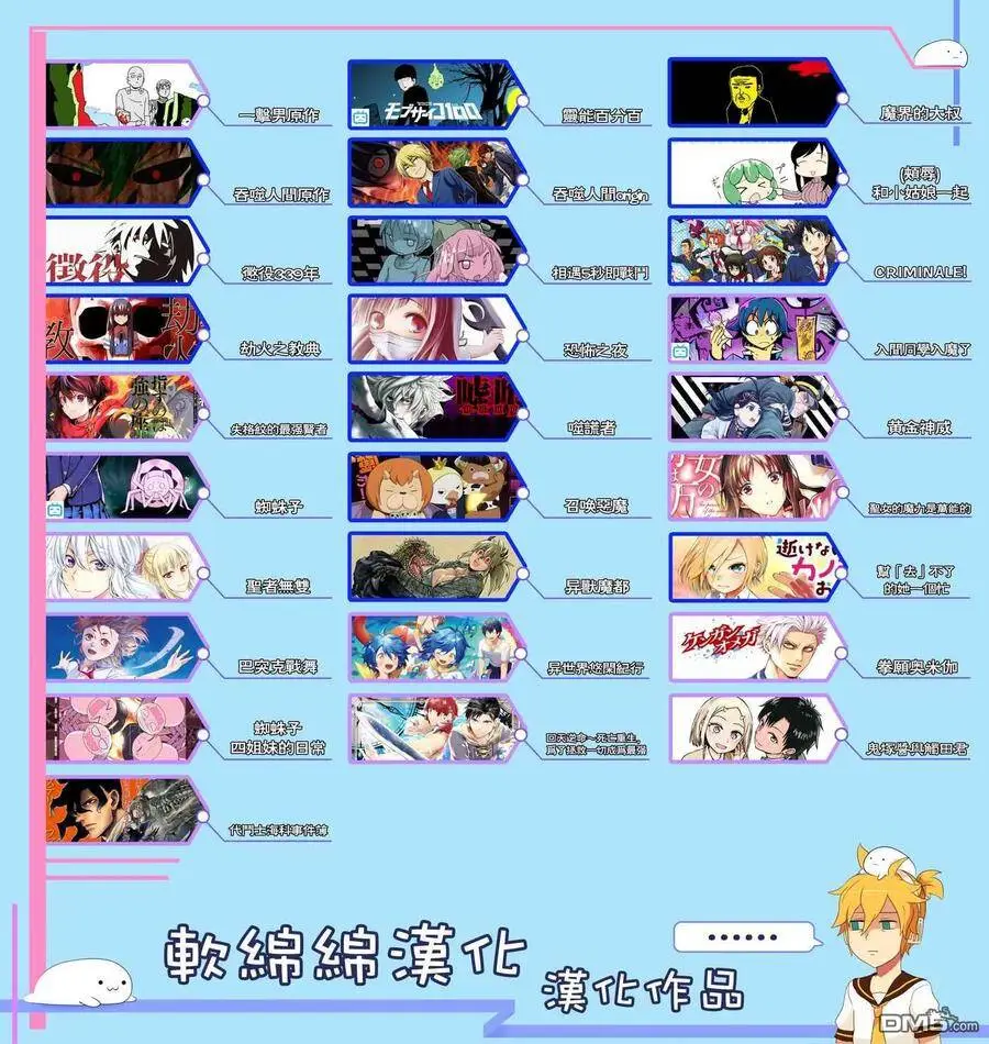 37-2 最强贤者，解放城市 第17页
