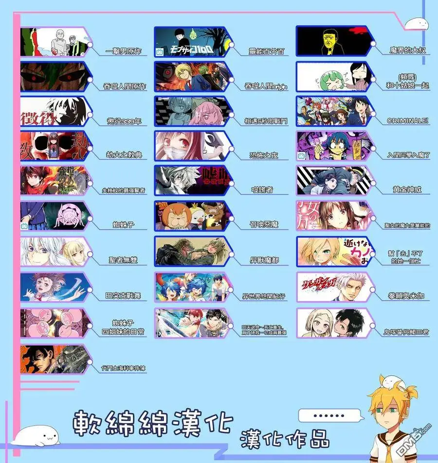 36-2 最强贤者，假装中了魔法 第12页