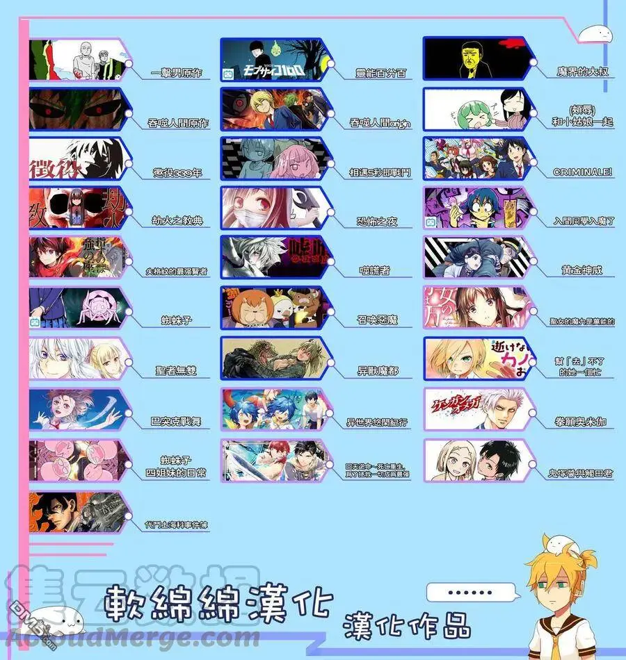 35-2 最强贤者，潜入2 第16页