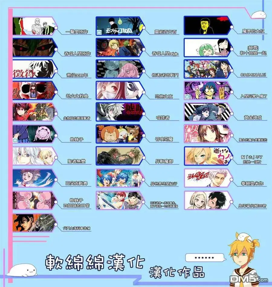 35-1 最强贤者，潜入1 第14页