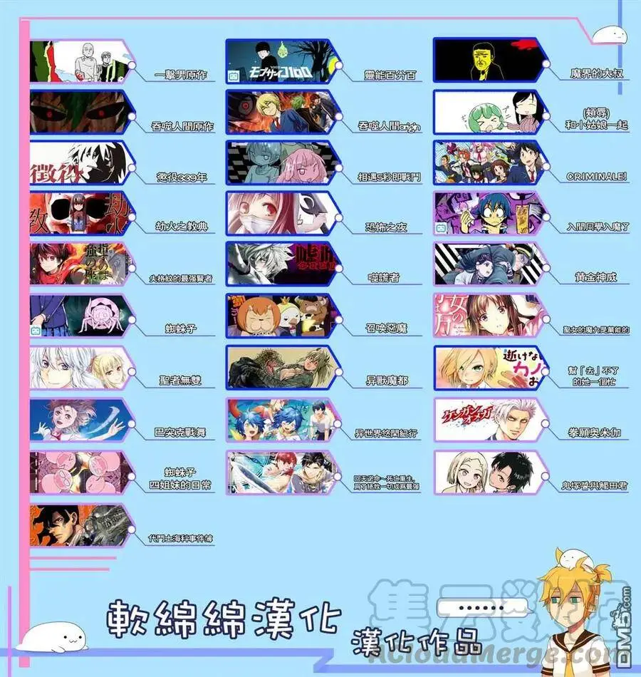 34-4 最强贤者，与S级战斗4 第16页