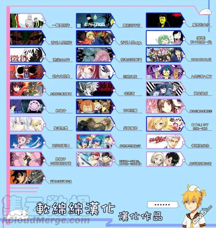 32-4 最强贤者，闯进魔物群中4 第11页