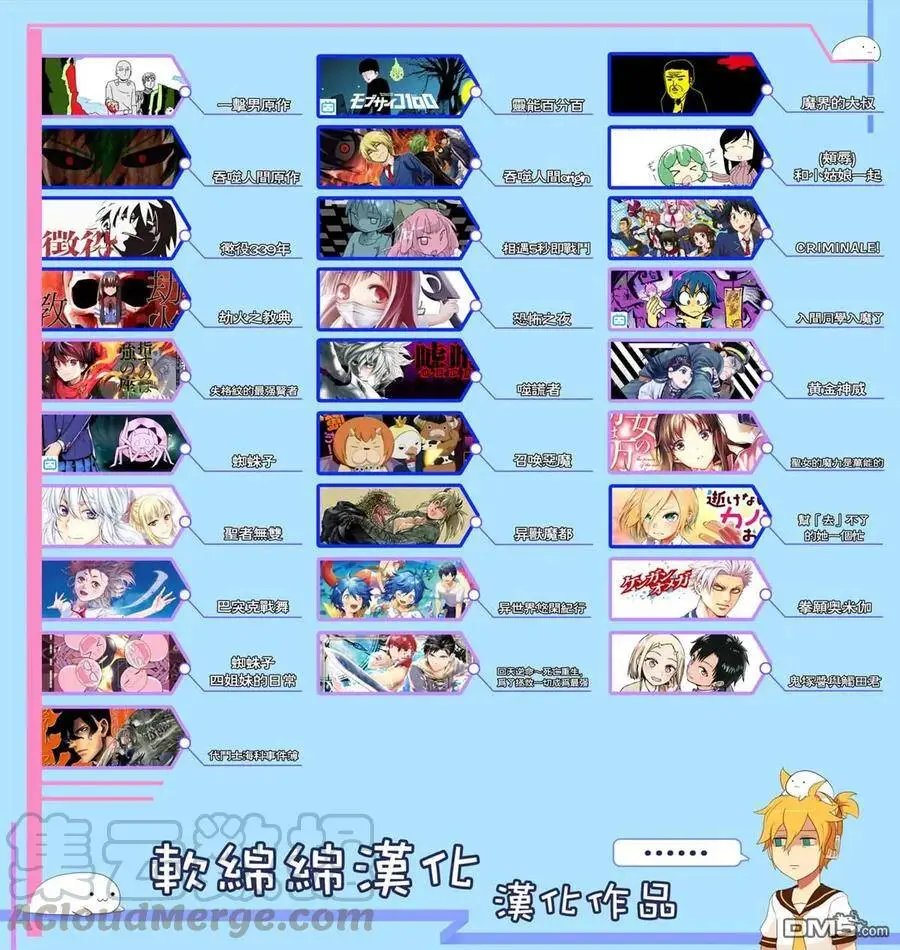 32-2 最强贤者，闯进魔物群中2 第11页