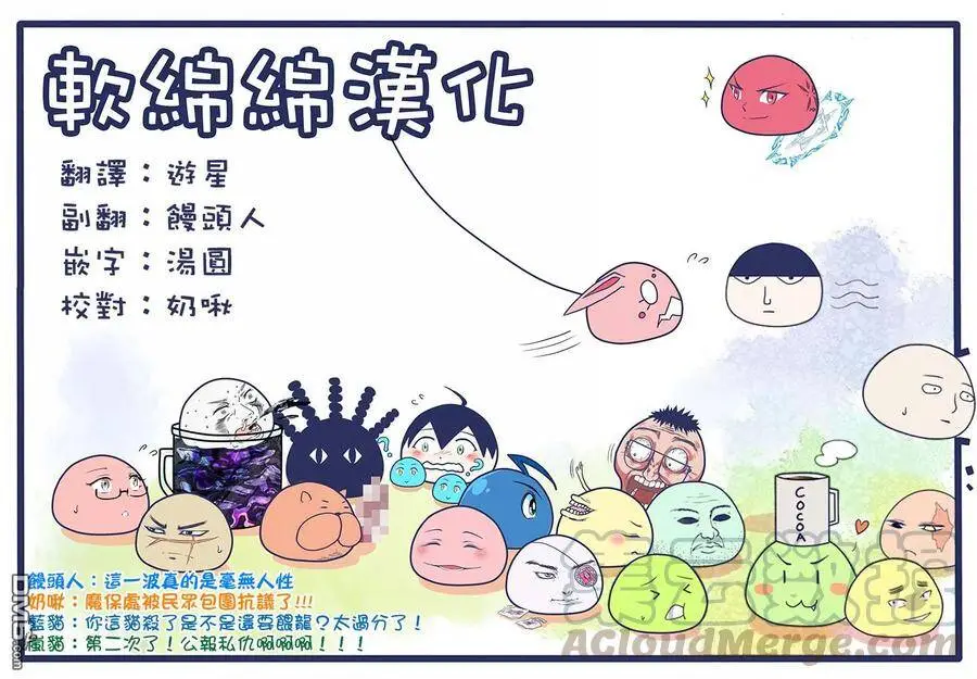 30-3 最强贤者，出国3 第13页