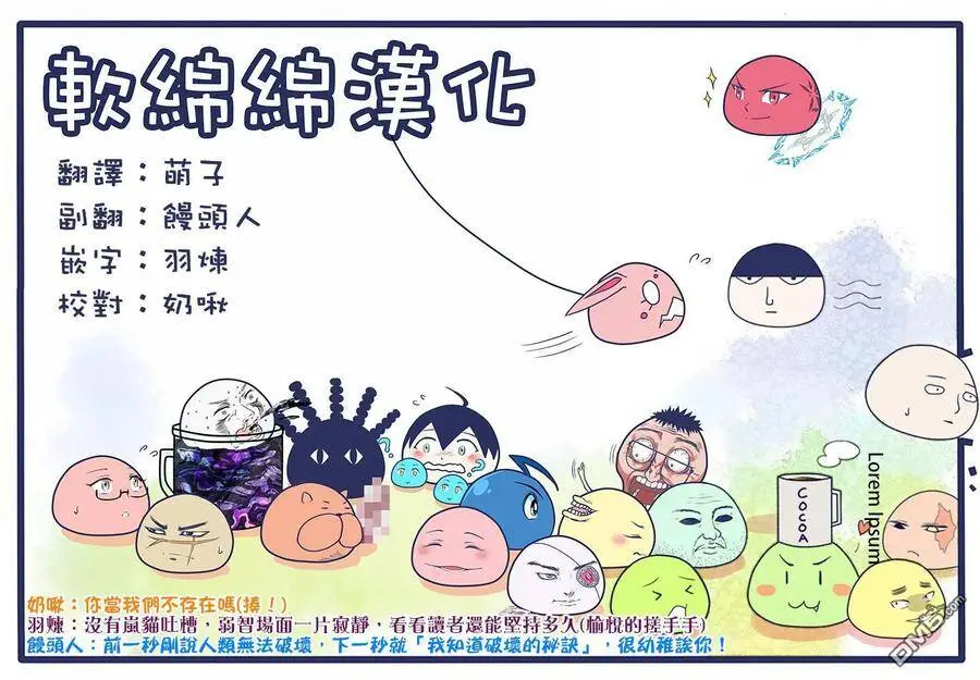 28-3 最强贤者，操纵风3 第10页