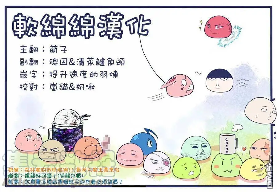 23-5 最强贤者，连击5 第11页