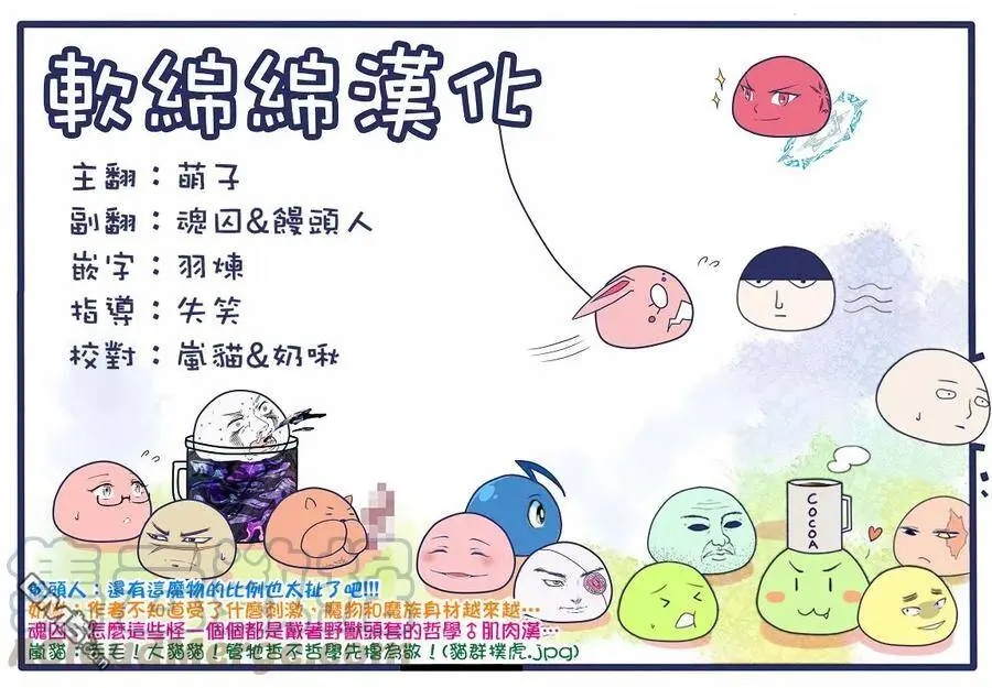 22-4 最强贤者，帮助进化4 第9页