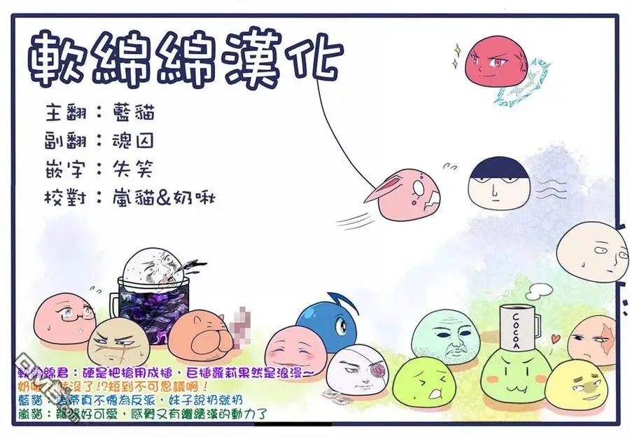 22-1 最强贤者，帮助进化1 第8页