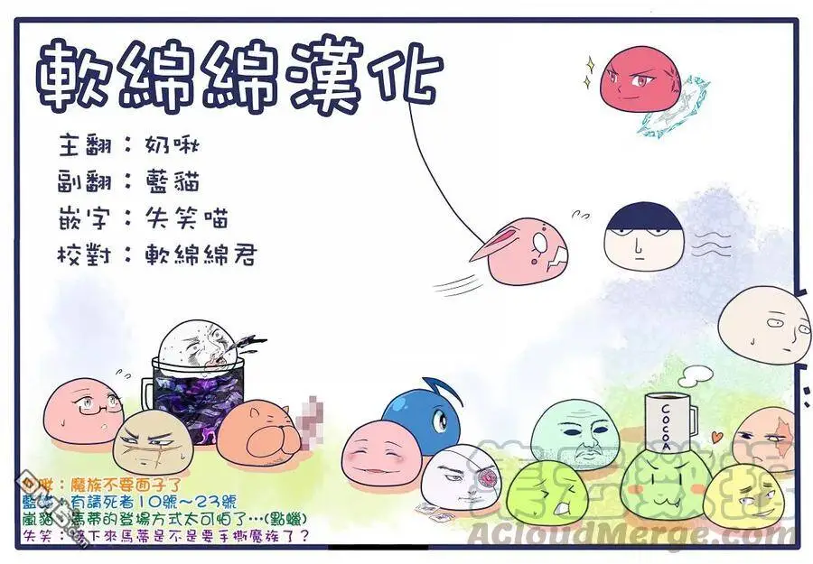 20-1 最强贤者，歼灭1 第9页