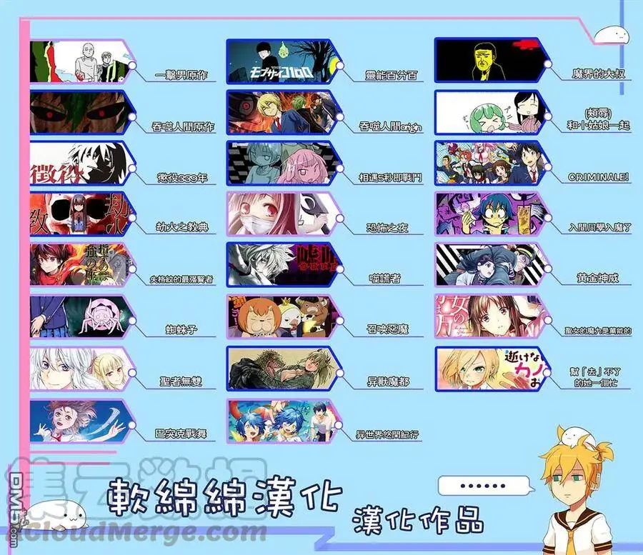 19-3 最强贤者，委任击退魔族3 第16页
