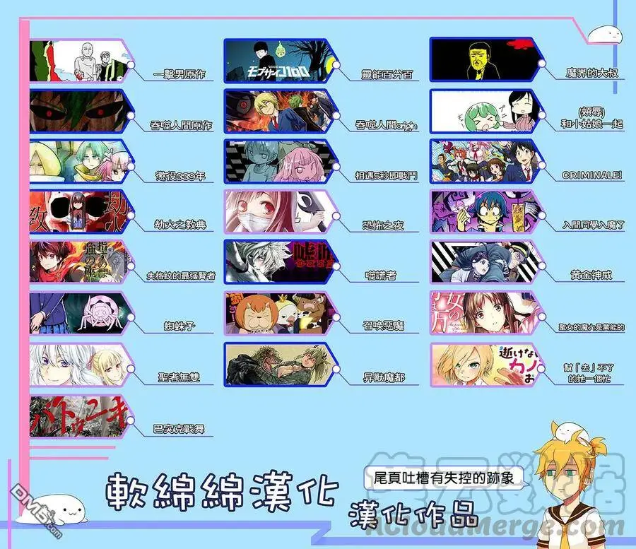 16-4 最强贤者，观摩4 第16页