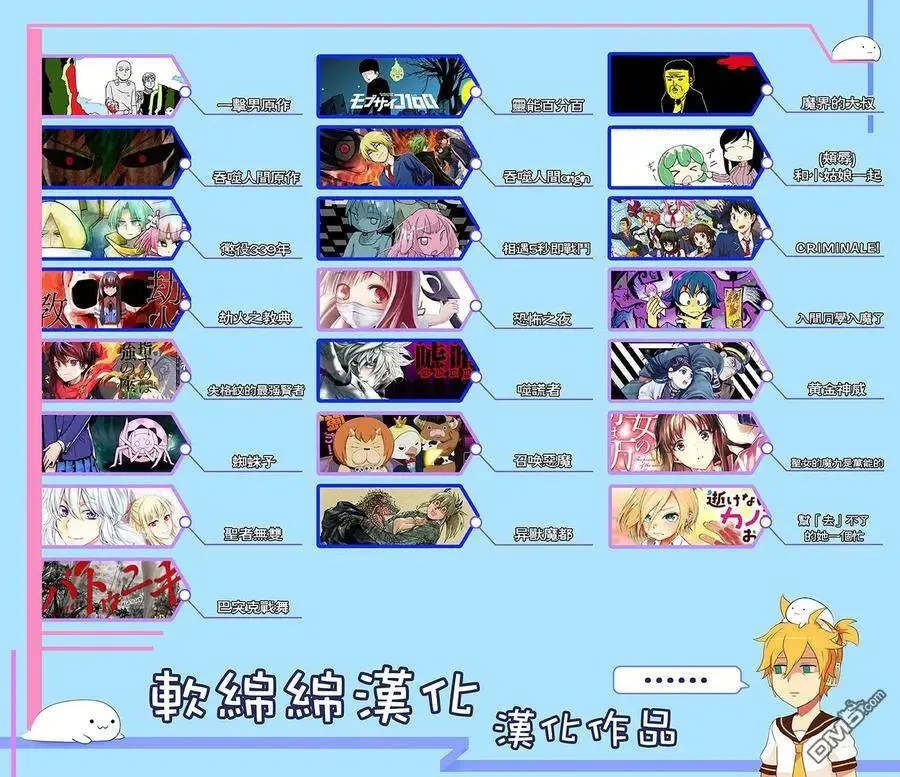 16-3 最强贤者，观摩3 第18页