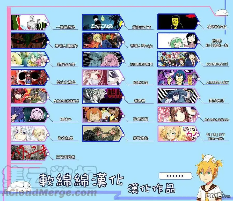 16-2 最强贤者，观摩2 第16页