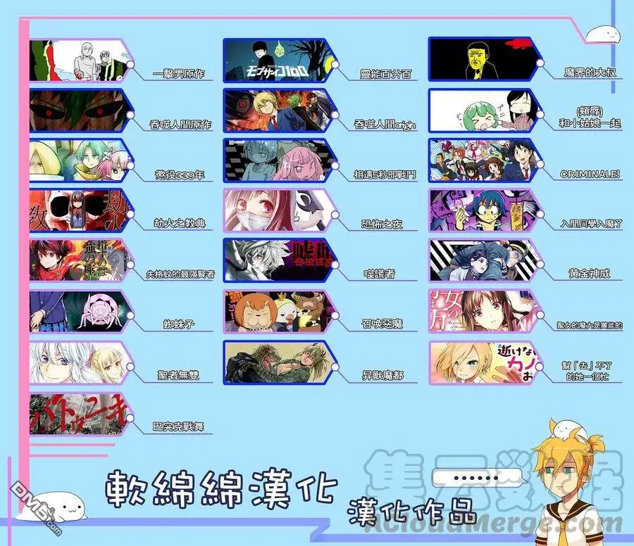 15-4 最强贤者，看穿攻击4 第13页
