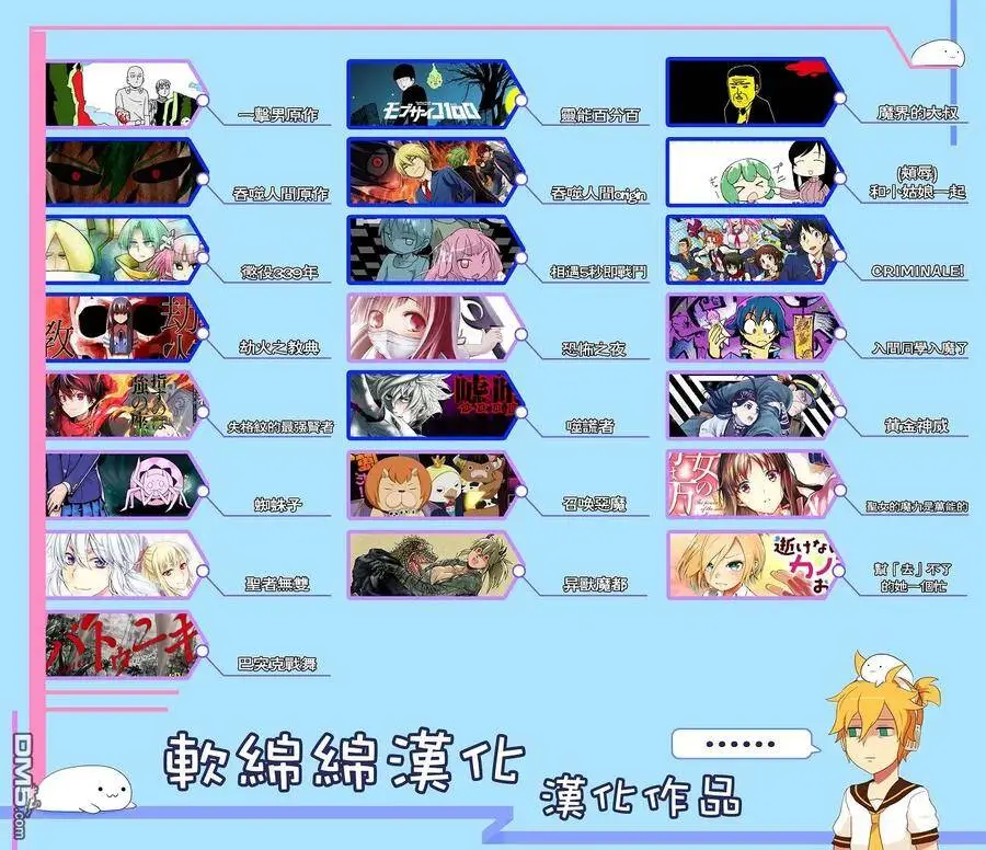 14-3 最强贤者，连战魔族3 第17页