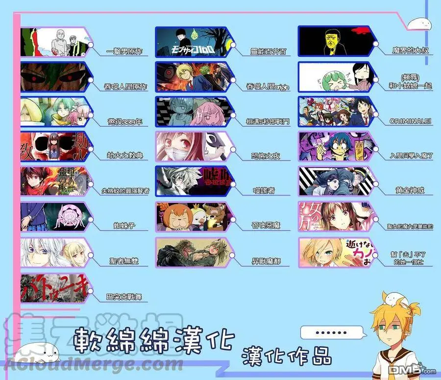 14-2 最强贤者，连战魔族2 第16页