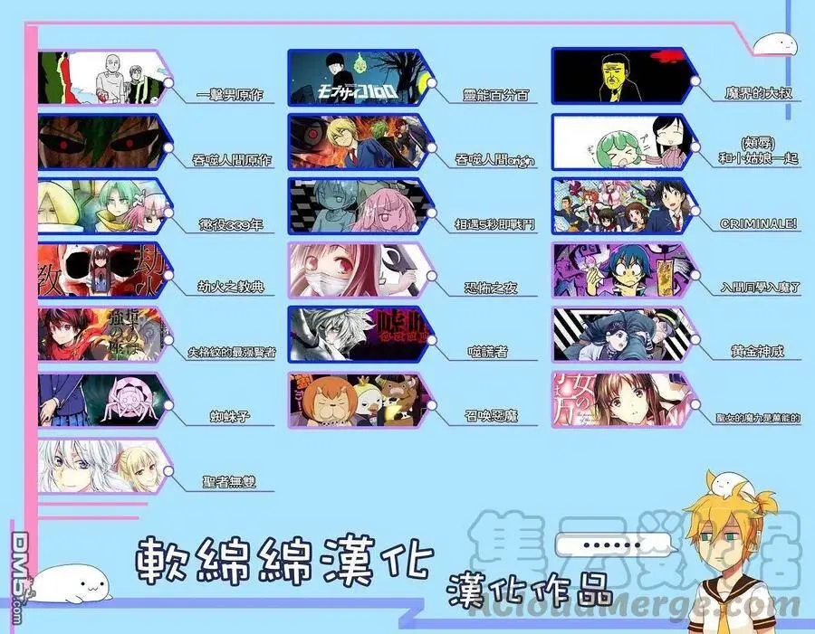 9-4 最强贤者，表演杂技4 第13页