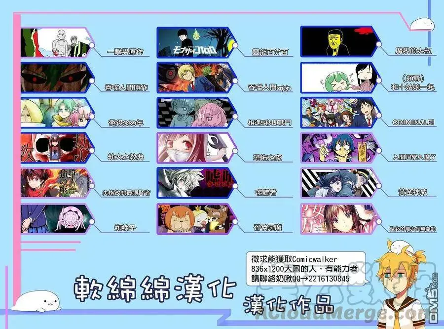 9-2 最强贤者，表演杂技2 第11页