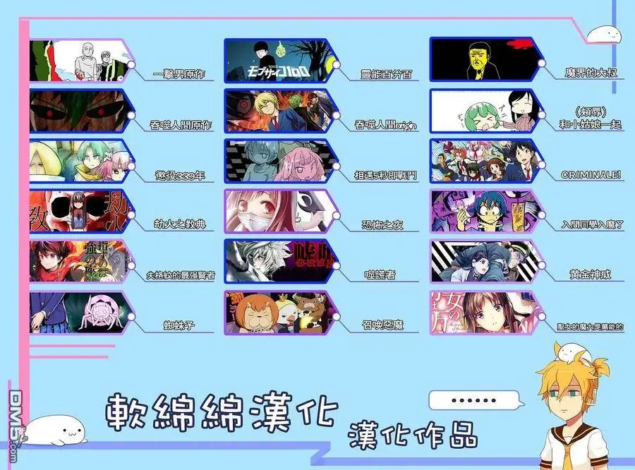 8-2 最强贤者，锻炼小组成员2 第12页