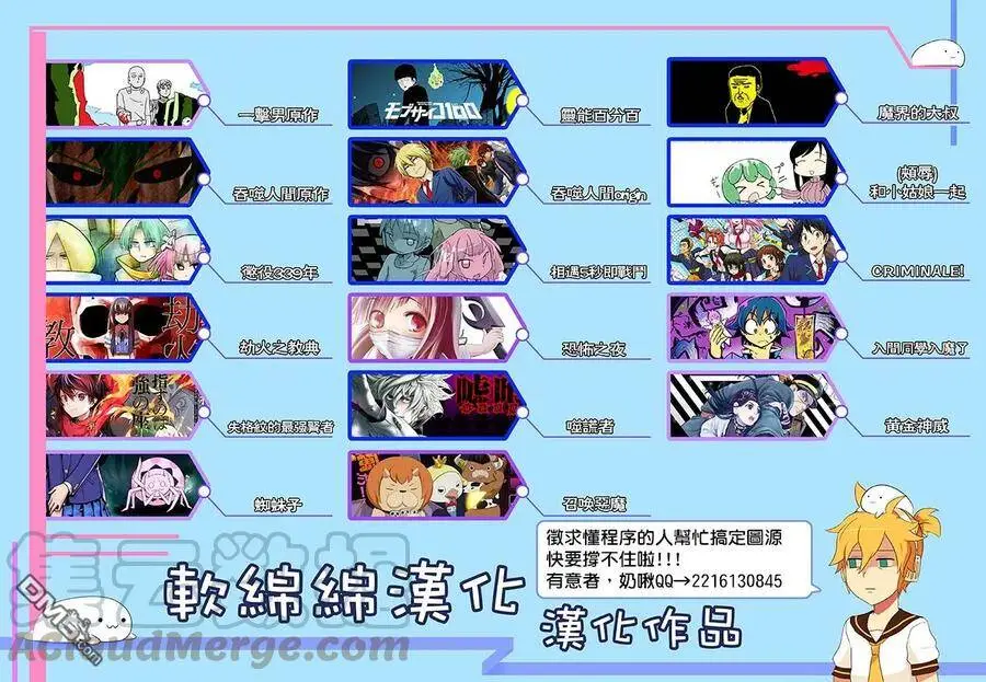 7-5 最强贤者，参与对抗战5 第11页