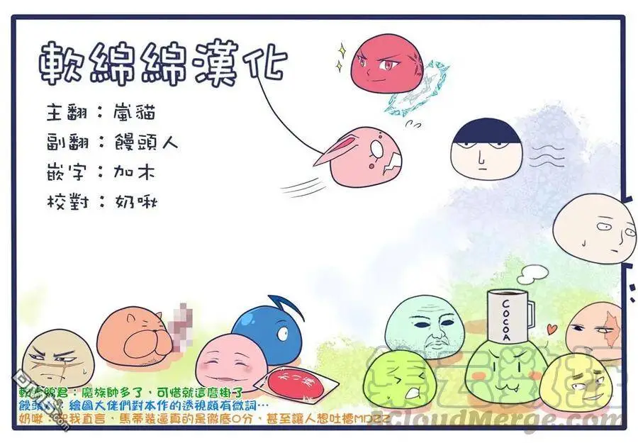 7-4 最强贤者，参与对抗战4 第13页