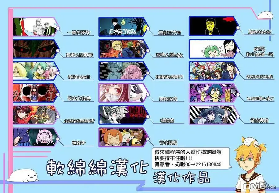7-4 最强贤者，参与对抗战4 第14页