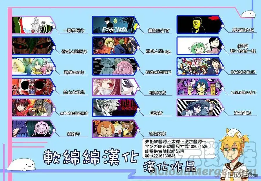 7-3 最强贤者，参与对抗战3 第11页